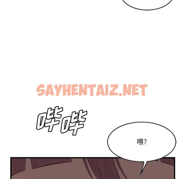 查看漫画一口就好 - 第12话 - sayhentaiz.net中的792170图片