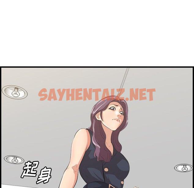 查看漫画一口就好 - 第13话 - sayhentaiz.net中的792291图片