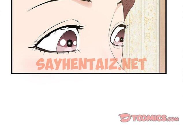 查看漫画一口就好 - 第14话 - sayhentaiz.net中的792345图片