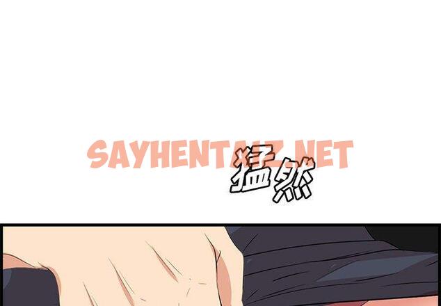 查看漫画一口就好 - 第16话 - sayhentaiz.net中的792581图片