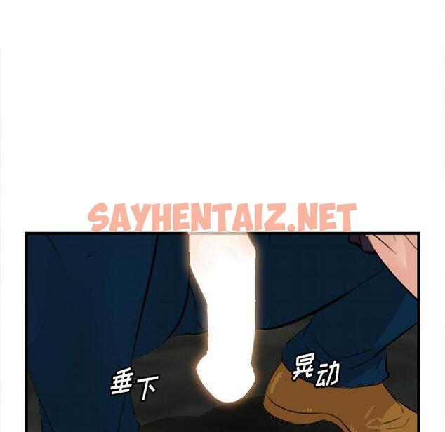 查看漫画一口就好 - 第17话 - sayhentaiz.net中的792750图片