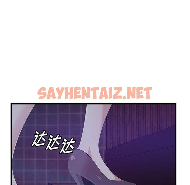 查看漫画一口就好 - 第17话 - sayhentaiz.net中的792763图片