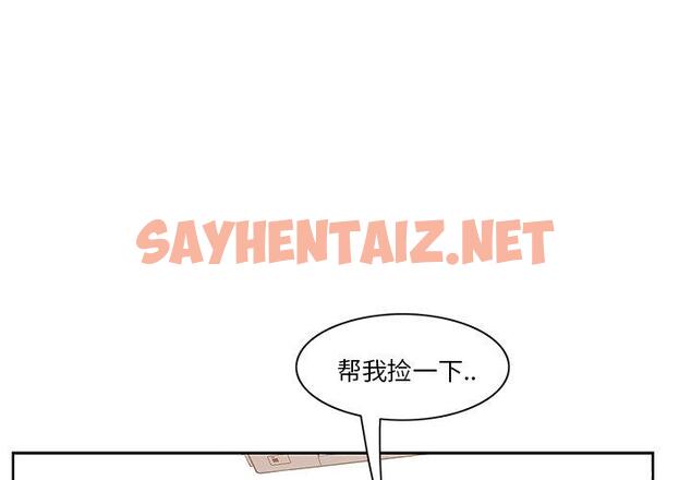 查看漫画一口就好 - 第2话 - tymanga.com中的790829图片