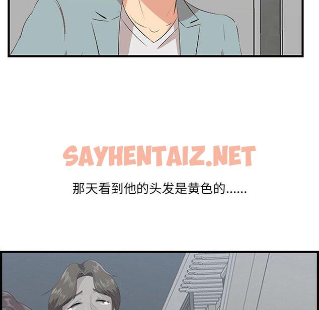 查看漫画一口就好 - 第20话 - sayhentaiz.net中的793153图片