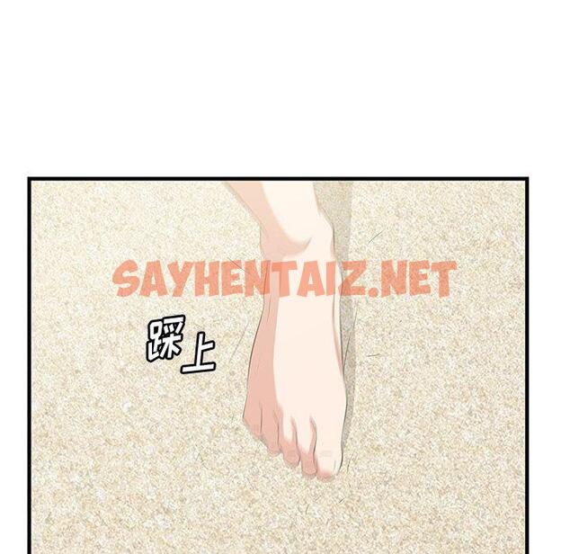 查看漫画一口就好 - 第20话 - sayhentaiz.net中的793205图片