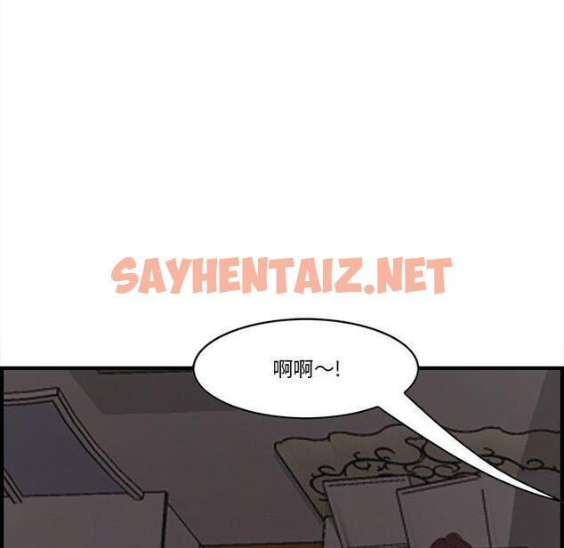 查看漫画一口就好 - 第24话 - sayhentaiz.net中的793618图片