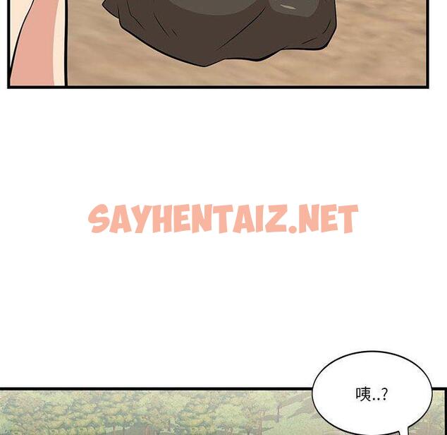 查看漫画一口就好 - 第27话 - sayhentaiz.net中的794037图片