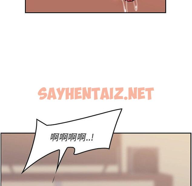 查看漫画一口就好 - 第3话 - sayhentaiz.net中的790995图片