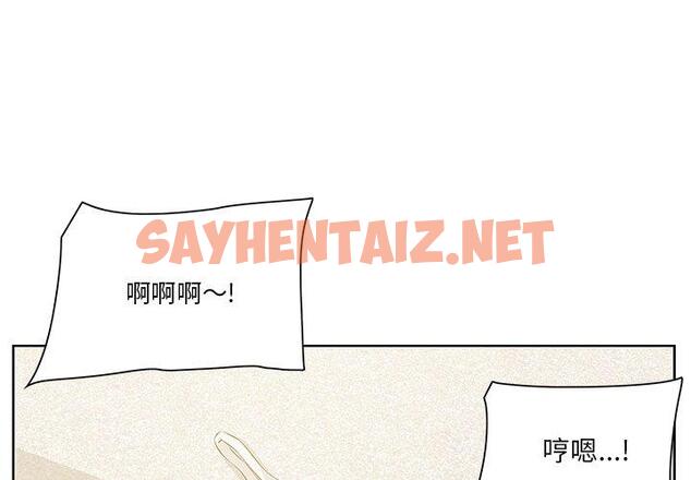 查看漫画一口就好 - 第4话 - sayhentaiz.net中的791028图片