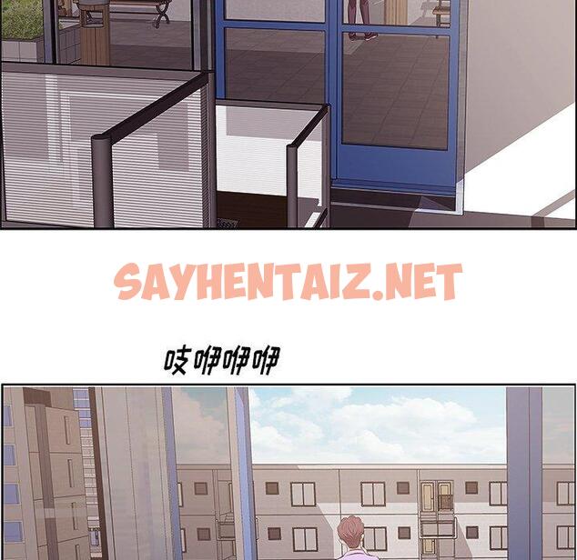 查看漫画一口就好 - 第4话 - sayhentaiz.net中的791092图片