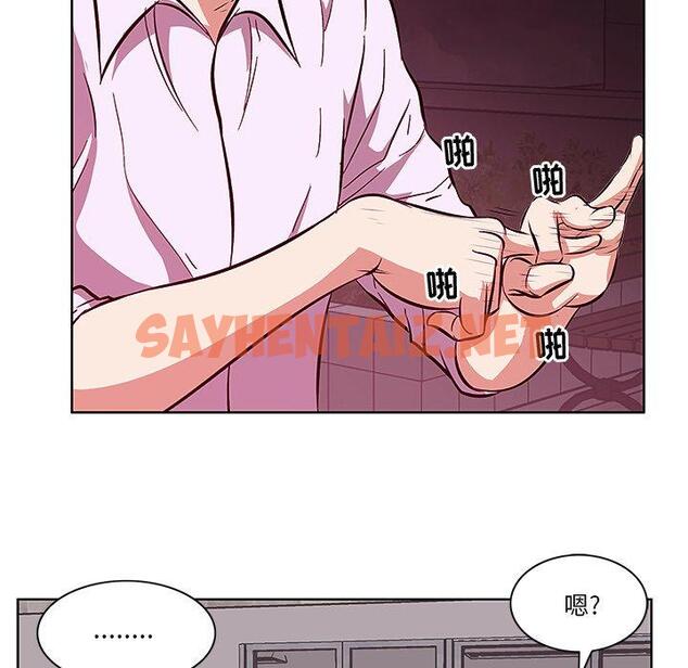 查看漫画一口就好 - 第4话 - tymanga.com中的791126图片