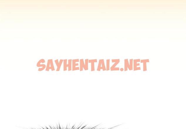 查看漫画一口就好 - 第5话 - sayhentaiz.net中的791153图片