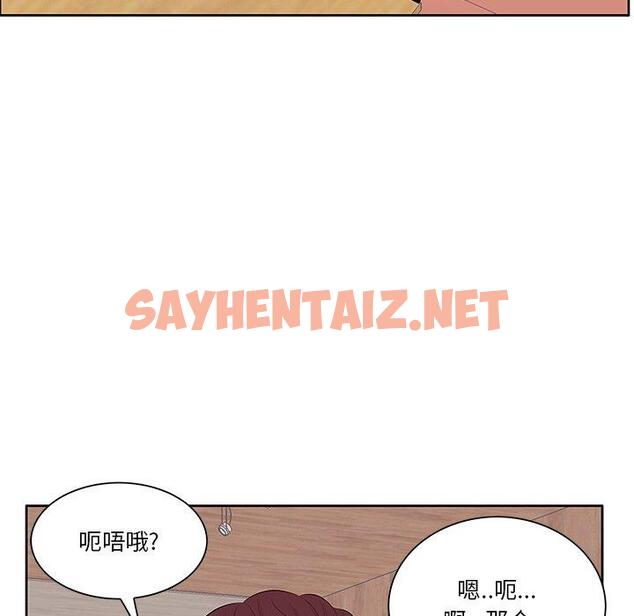 查看漫画一口就好 - 第5话 - sayhentaiz.net中的791223图片