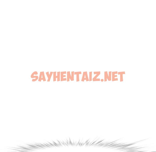 查看漫画一口就好 - 第7话 - sayhentaiz.net中的791543图片