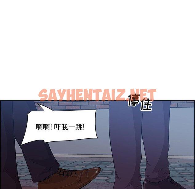 查看漫画一口就好 - 第8话 - sayhentaiz.net中的791678图片