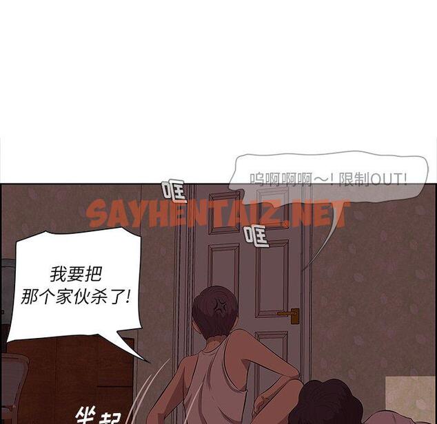 查看漫画一口就好 - 第9话 - sayhentaiz.net中的791759图片