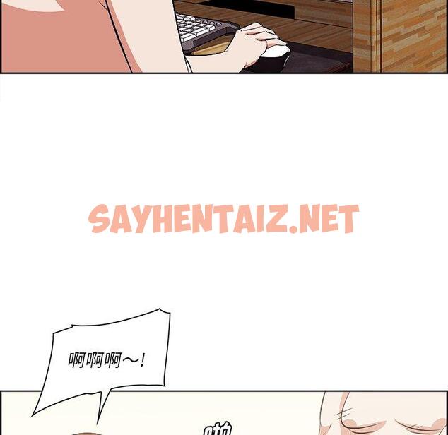 查看漫画一口就好 - 第9话 - sayhentaiz.net中的791764图片