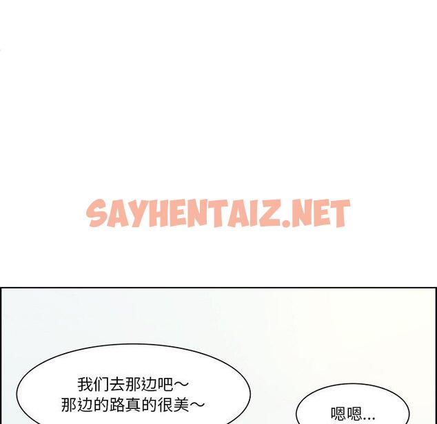 查看漫画一口就好 - 第9话 - sayhentaiz.net中的791811图片