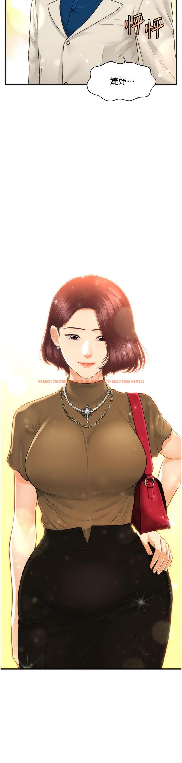 查看漫画醫美奇雞 - 第100話-最終話-幸福快樂的生活 - tymanga.com中的907349图片