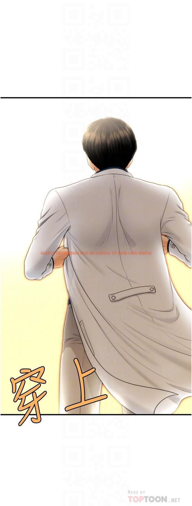 查看漫画醫美奇雞 - 第100話-最終話-幸福快樂的生活 - tymanga.com中的907357图片