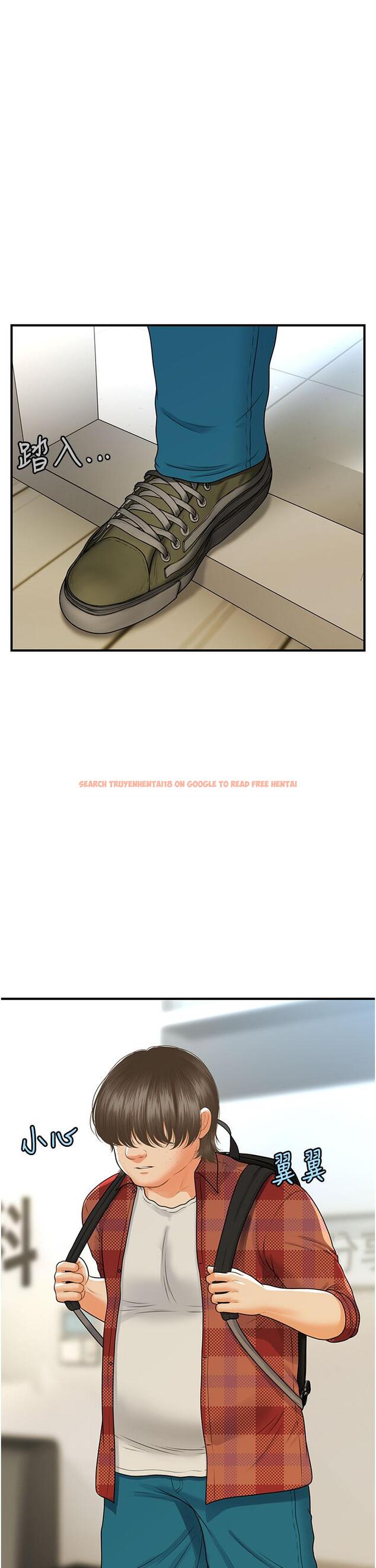 查看漫画醫美奇雞 - 第100話-最終話-幸福快樂的生活 - tymanga.com中的907362图片