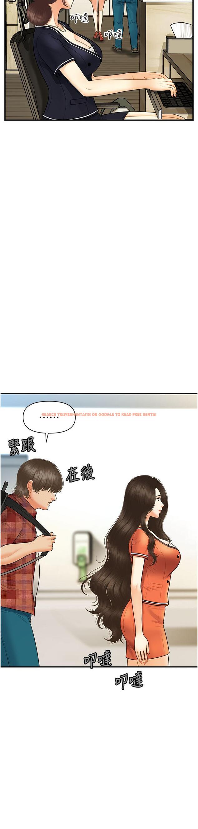 查看漫画醫美奇雞 - 第100話-最終話-幸福快樂的生活 - tymanga.com中的907368图片