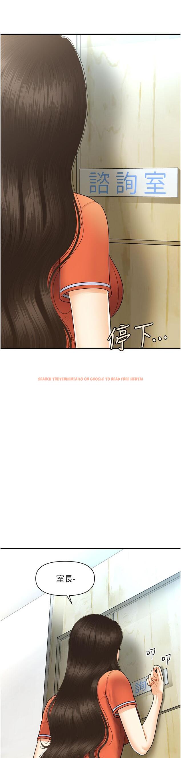 查看漫画醫美奇雞 - 第100話-最終話-幸福快樂的生活 - tymanga.com中的907369图片