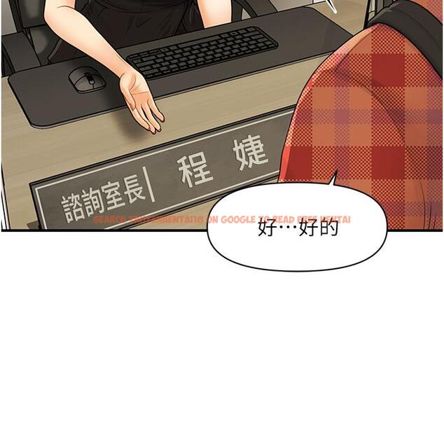 查看漫画醫美奇雞 - 第100話-最終話-幸福快樂的生活 - tymanga.com中的907371图片