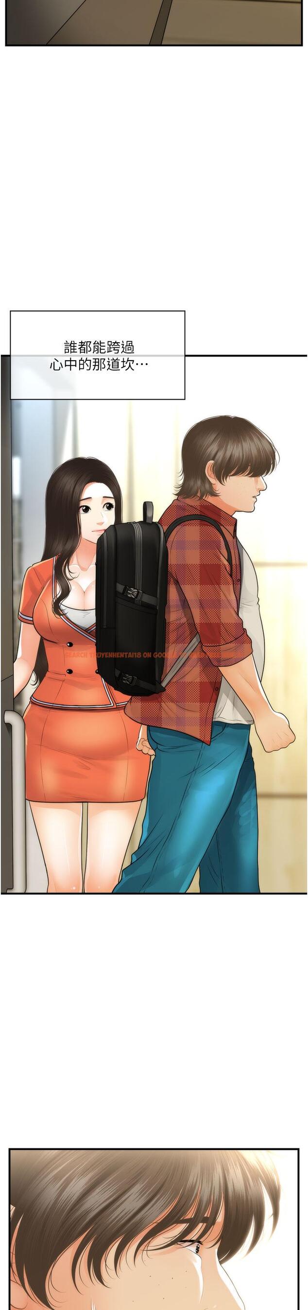 查看漫画醫美奇雞 - 第100話-最終話-幸福快樂的生活 - tymanga.com中的907381图片