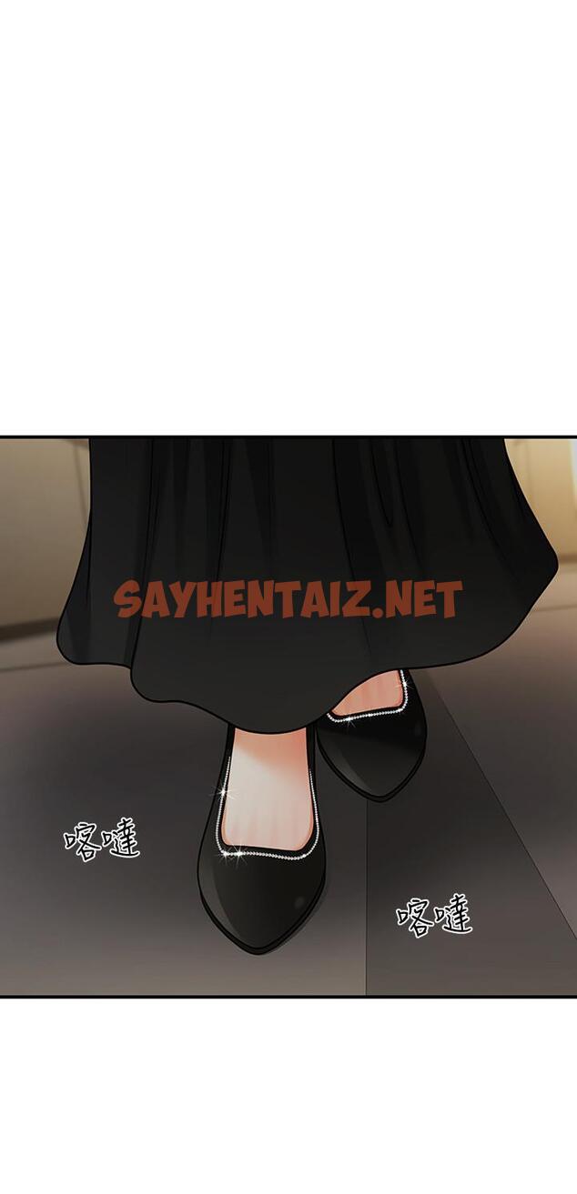 查看漫画醫美奇雞 - 第11話-熟女的好滋味 - sayhentaiz.net中的493667图片