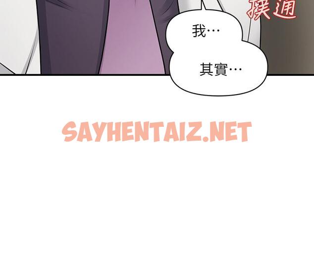 查看漫画醫美奇雞 - 第28話-終於看到立嫻的裸體 - sayhentaiz.net中的524402图片