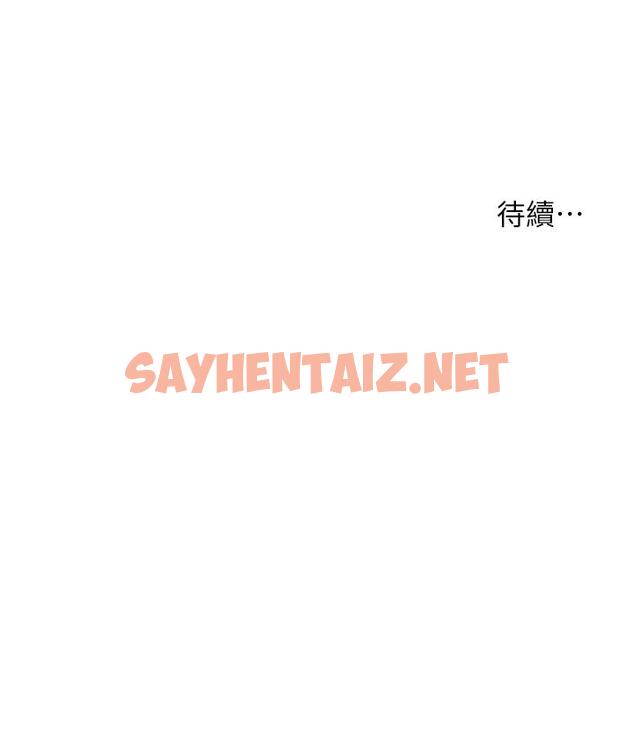 查看漫画醫美奇雞 - 第28話-終於看到立嫻的裸體 - sayhentaiz.net中的524434图片