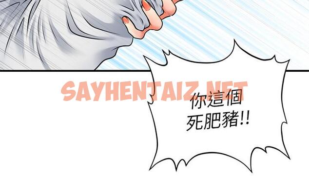 查看漫画醫美奇雞 - 第3話-使出渾身解數安慰永俊 - sayhentaiz.net中的486391图片