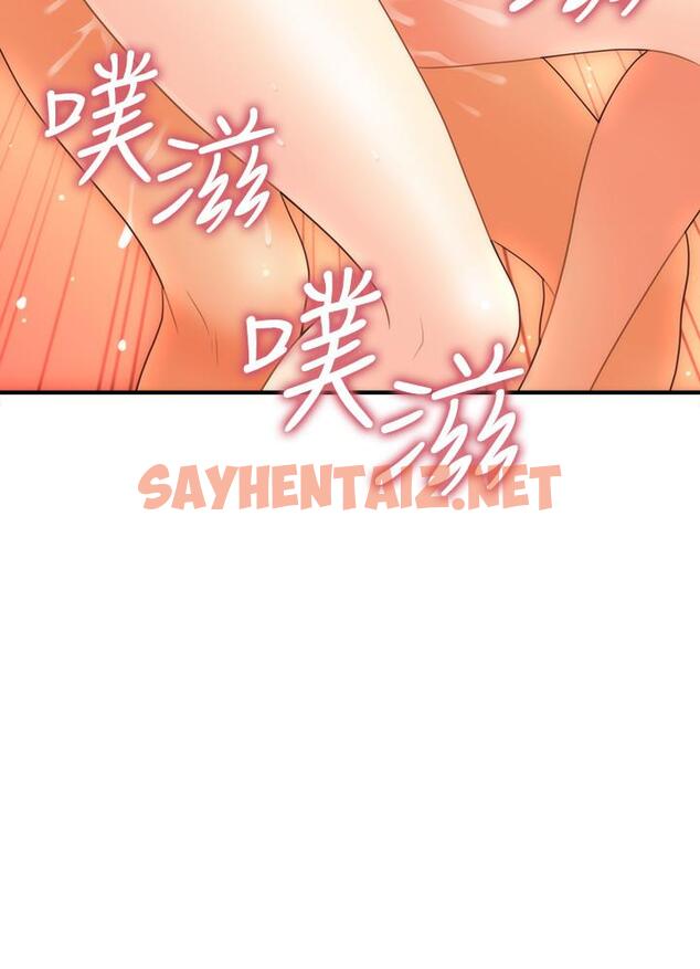 查看漫画醫美奇雞 - 第35話-逐漸被馴服的肉體 - sayhentaiz.net中的537367图片