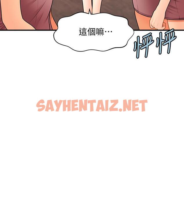 查看漫画醫美奇雞 - 第40話-被逼入絕境的立嫻 - sayhentaiz.net中的547068图片