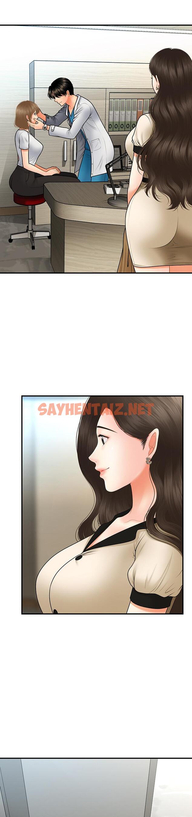 查看漫画醫美奇雞 - 第44話-如果能和你這樣的人結婚 - sayhentaiz.net中的555433图片