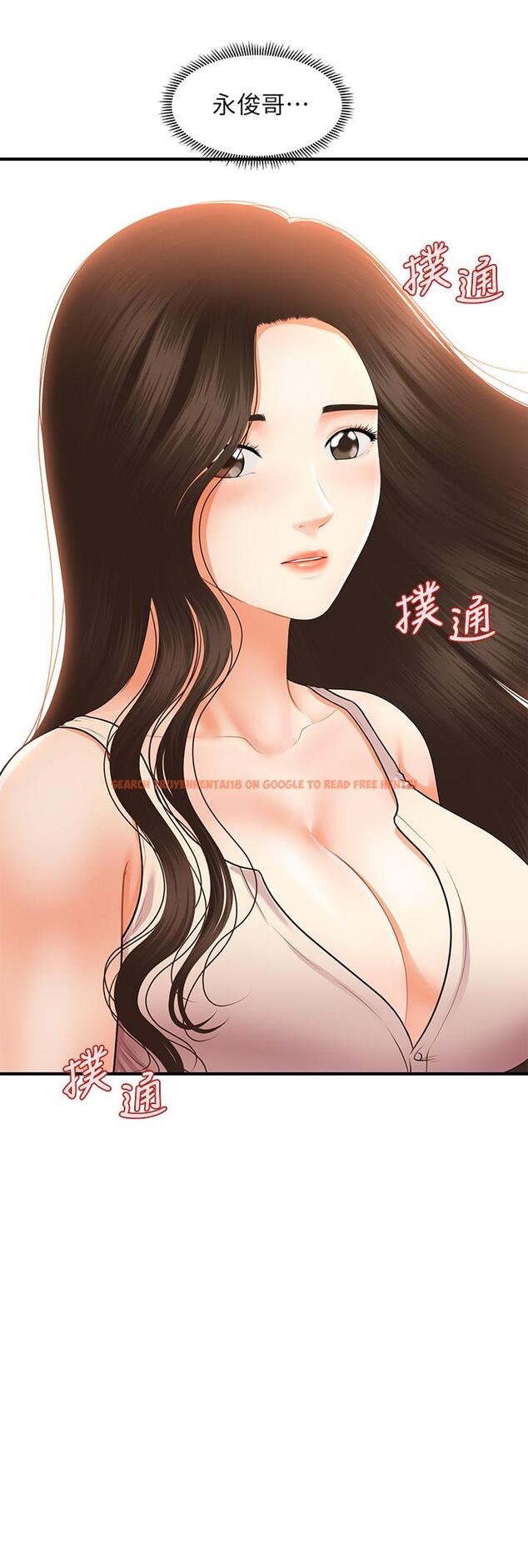 查看漫画醫美奇雞 - 第53話-安撫難過的雅莉 - tymanga.com中的670634图片