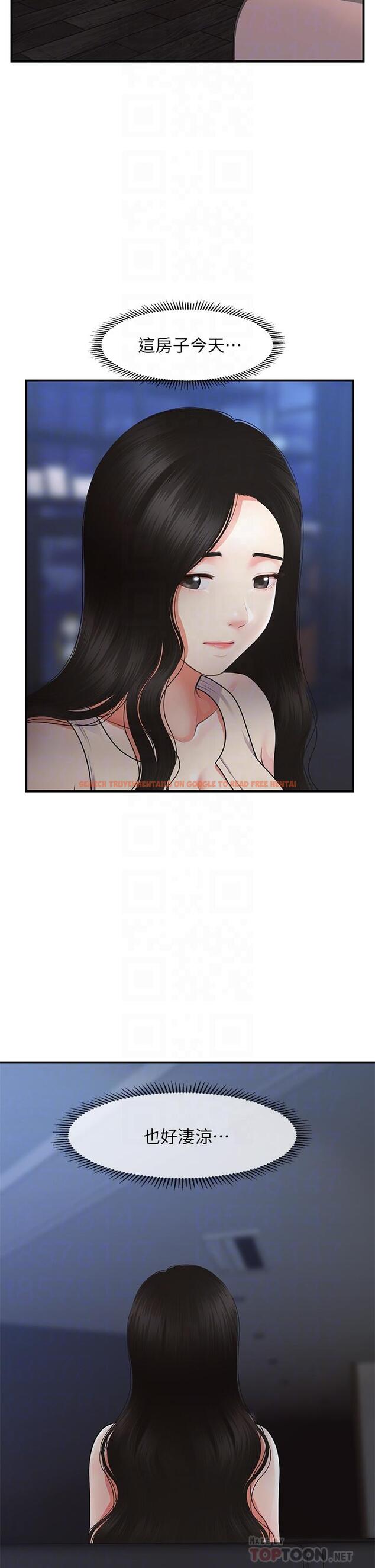 查看漫画醫美奇雞 - 第53話-安撫難過的雅莉 - tymanga.com中的670636图片