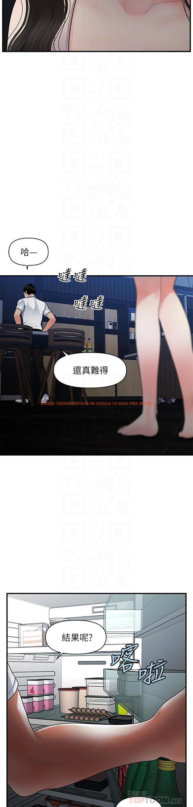 查看漫画醫美奇雞 - 第53話-安撫難過的雅莉 - tymanga.com中的670644图片