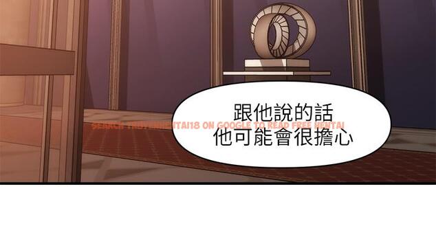 查看漫画醫美奇雞 - 第53話-安撫難過的雅莉 - tymanga.com中的670664图片