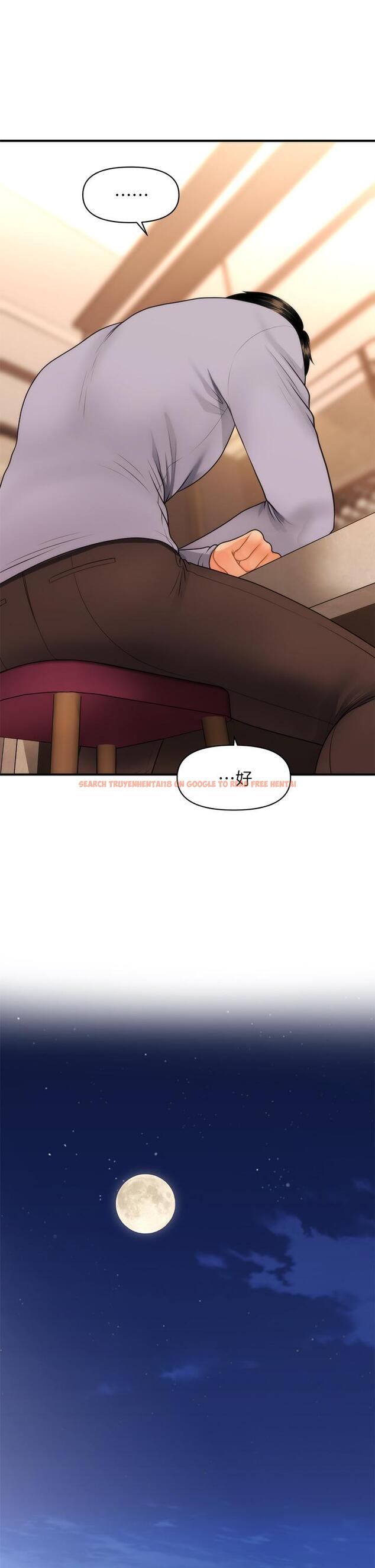 查看漫画醫美奇雞 - 第53話-安撫難過的雅莉 - tymanga.com中的670665图片