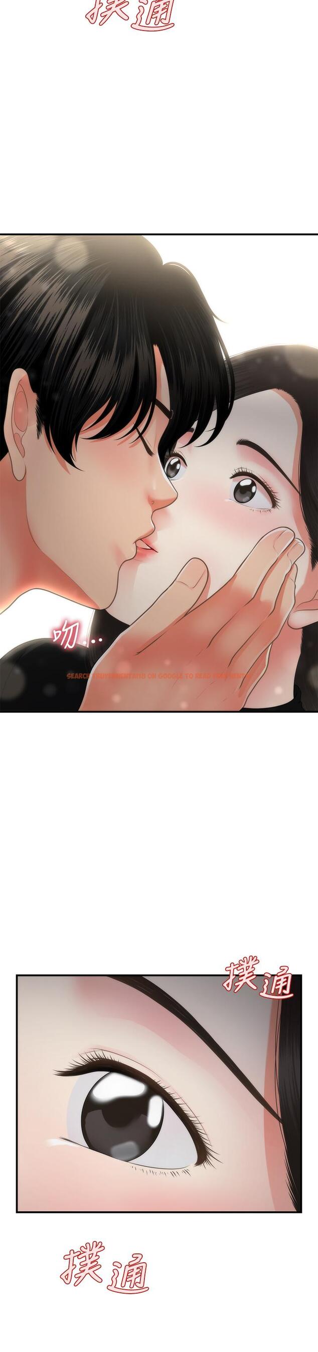 查看漫画醫美奇雞 - 第53話-安撫難過的雅莉 - tymanga.com中的670673图片