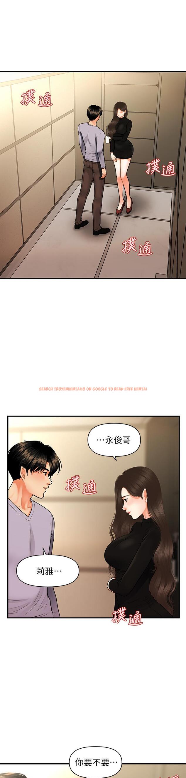 查看漫画醫美奇雞 - 第54話-我再也受不了了 - tymanga.com中的672964图片