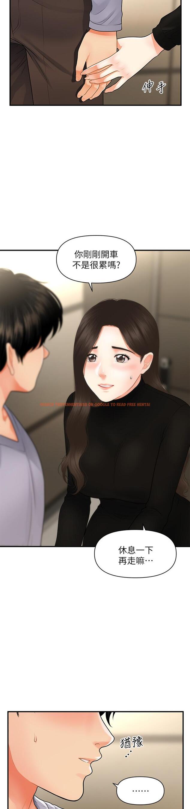 查看漫画醫美奇雞 - 第54話-我再也受不了了 - tymanga.com中的672968图片