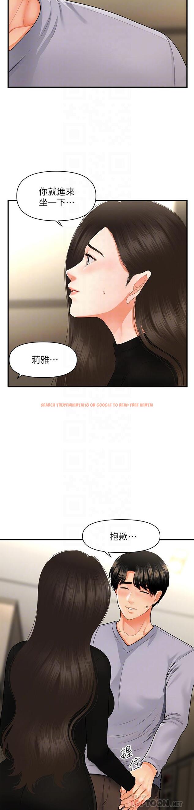 查看漫画醫美奇雞 - 第54話-我再也受不了了 - tymanga.com中的672969图片