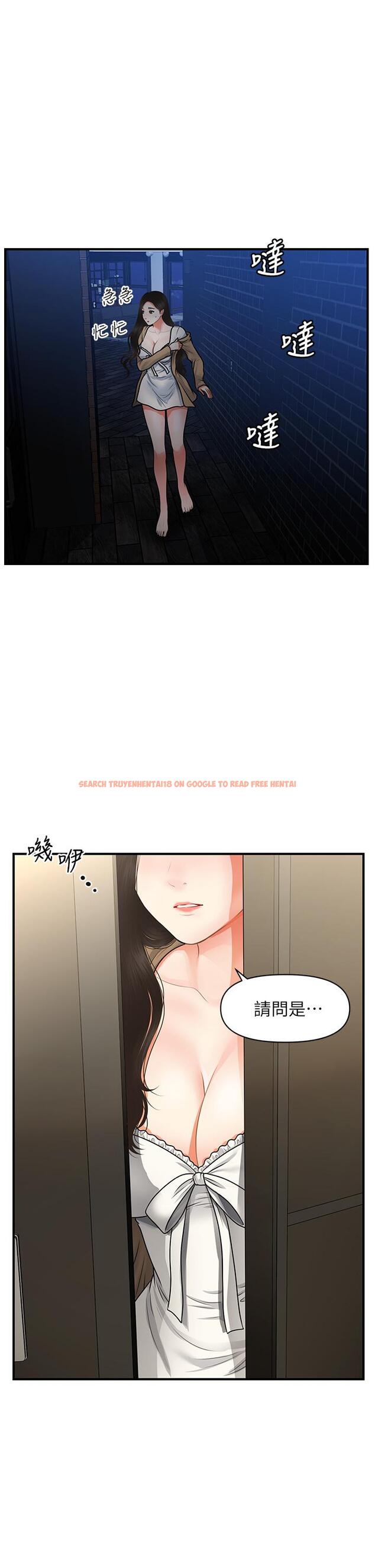 查看漫画醫美奇雞 - 第54話-我再也受不了了 - tymanga.com中的672996图片