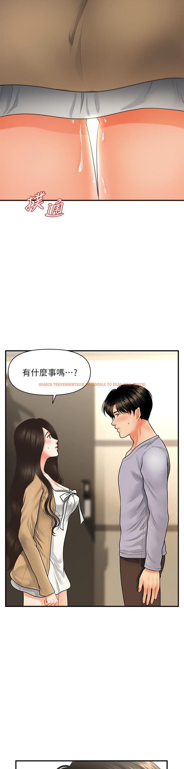 查看漫画醫美奇雞 - 第54話-我再也受不了了 - tymanga.com中的672999图片