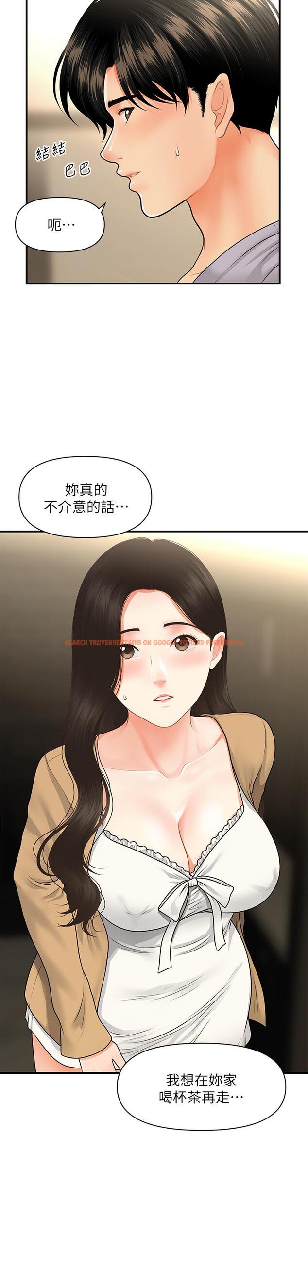 查看漫画醫美奇雞 - 第54話-我再也受不了了 - tymanga.com中的673000图片
