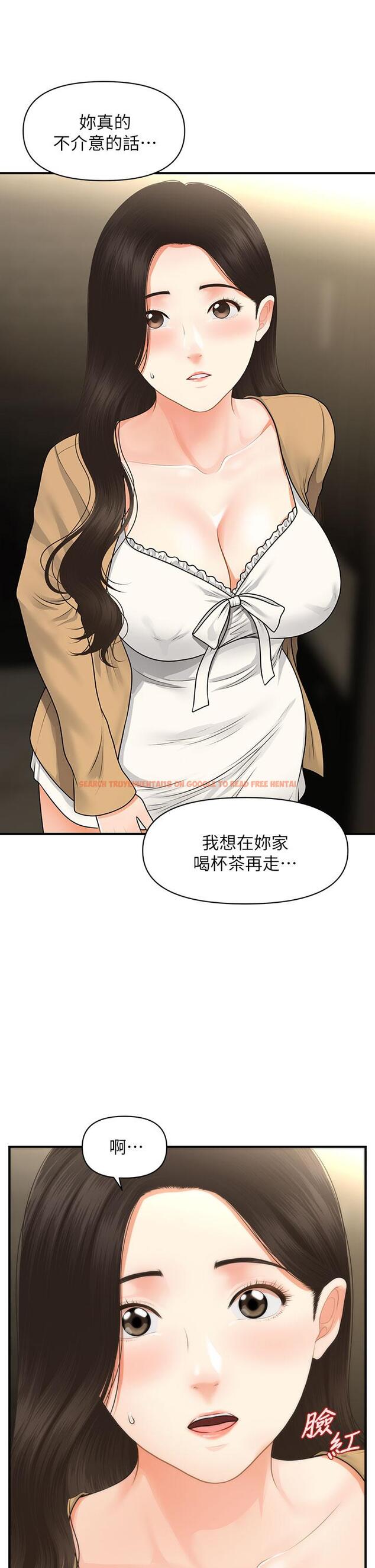 查看漫画醫美奇雞 - 第55話-我們 不能這樣 - tymanga.com中的718571图片