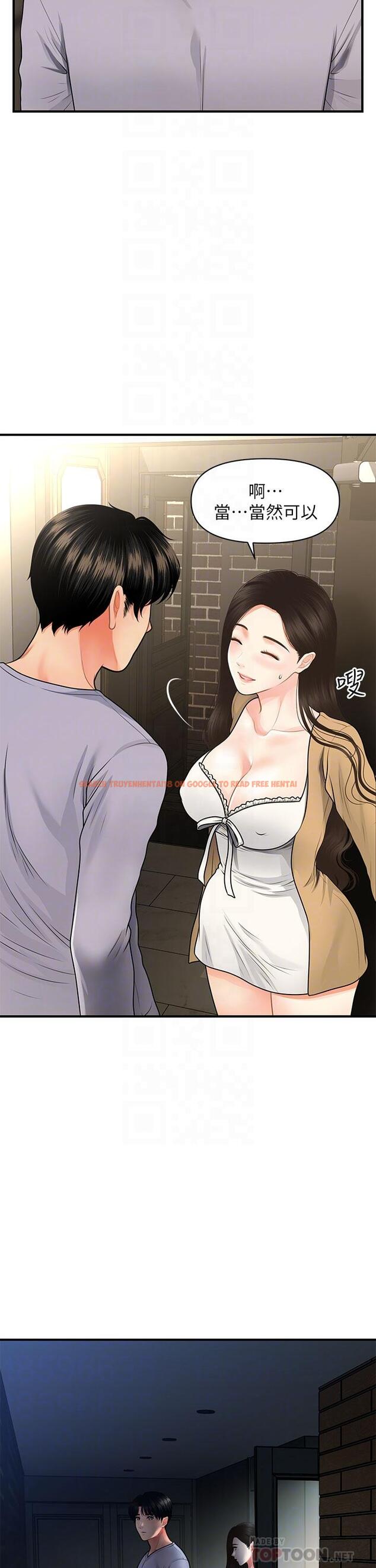 查看漫画醫美奇雞 - 第55話-我們 不能這樣 - tymanga.com中的718574图片